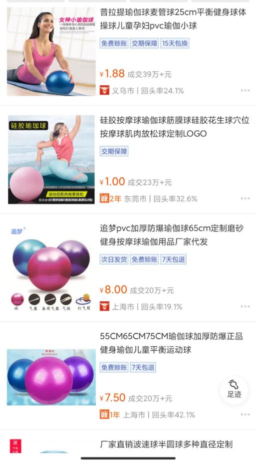 怎么做虚拟物品月赚5000+？一个的多样化玩法，低成本可持续。