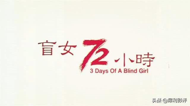 Girl 3 days of blind Nonton Bokep