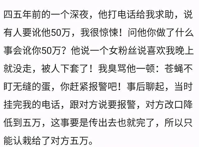 大衣哥现身羊肉馆，众多美女环绕求合照