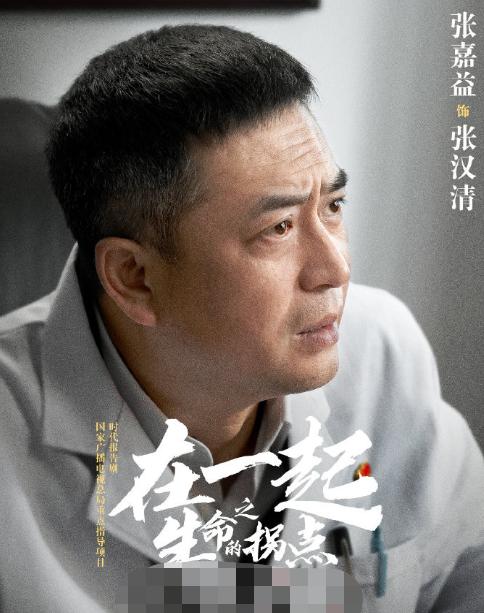 张嘉益出演张定宇太催泪！戏内戏外都患