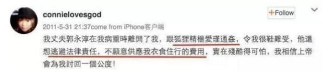 Wu Zhiheng Who Gave Up Oxford University To Marry A Wealthy Man Was Paralyzed And Lost His Teeth After Marriage Too Wide To Be Used Daydaynews