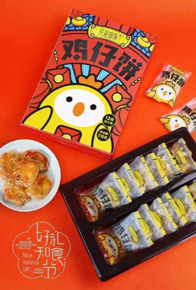 天！现在年货礼盒的设计，都这么好看了吗？(图44)