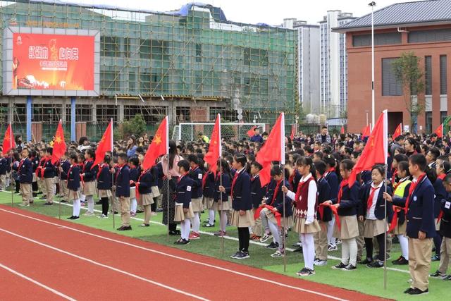 华阳小学庆祝中华人民共和国成立71周年纪念少先队建队71周年