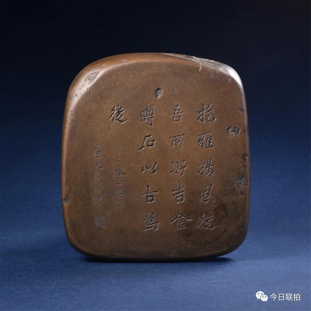 参考にお買い物♪ 明 文徴明 秋癸折枝図(原寸）二玄社製作 - 美術品