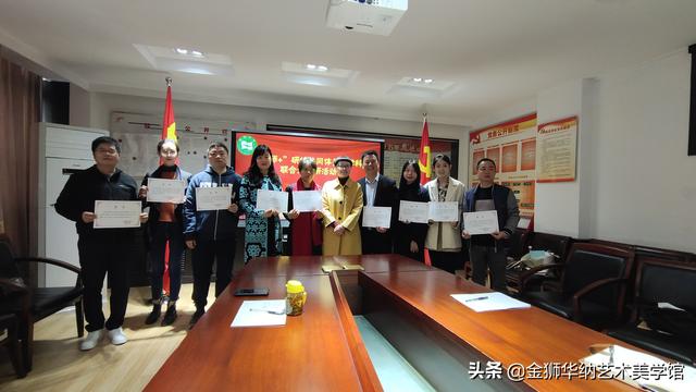 西安市黄河中学教育集团举行省、市、区三级三类“名师＋”研修共同体美术学科联合大教研活动！！