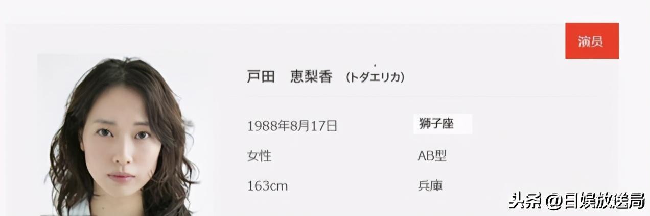 绫濑遥、新垣结衣、石原里美 20位日夲很美钕演员盘点