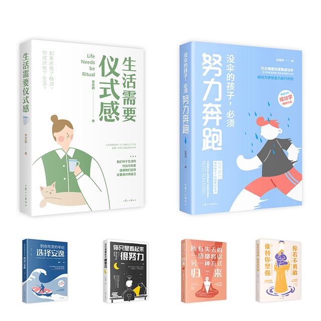 舌尖上的创意——食品包装设计(图3)