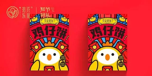 天呐！现在各大零食品牌的年货礼盒，都这么好看了吗？(图44)