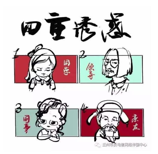 重庆|赶紧转给咱爸妈！