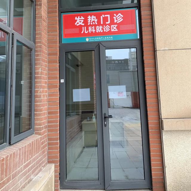 华山医院北院：庆祝医师节！抗疫图谱致敬每一位医务工作者