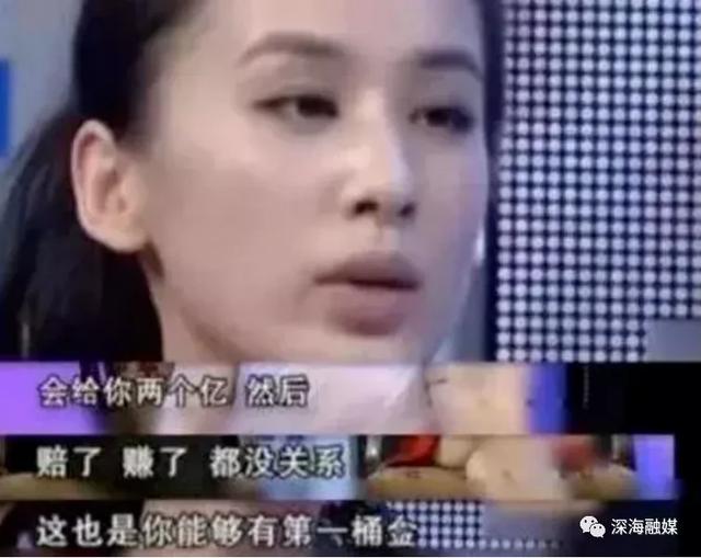 汇云聚美虚假宣传涉嫌传销 黄圣依屡屡代言微商为何故？(图15)