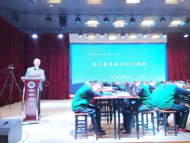 都江堰北街小学实验外国语学校承办市五年级语文教研活动