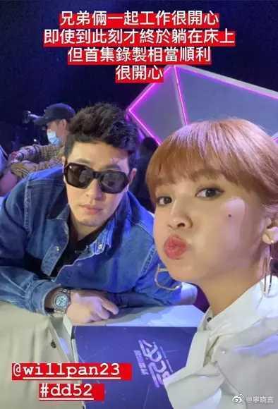 The Relationship Between Rainie Yang And Wilber Pan Is Unusual Rainie Yang Posted A Photo On Weibo To Disclose The Relationship Luju Bar