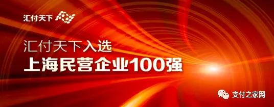 随行付发布严正声明｜银盛支付推出全新收银ERP系统“小Y掌柜”