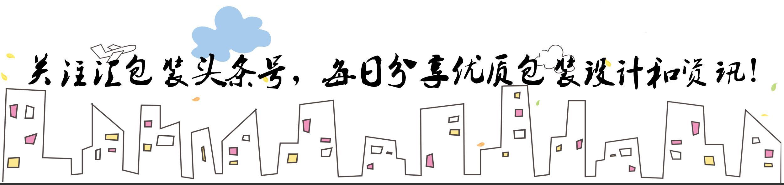极简主义是一种生活态度，分享一组极简的洗护包装(图1)