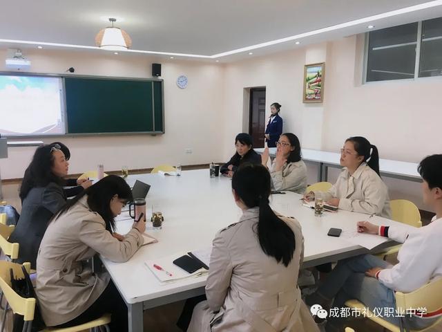 成都市礼仪职业中学：成航基地班教育教学研讨会