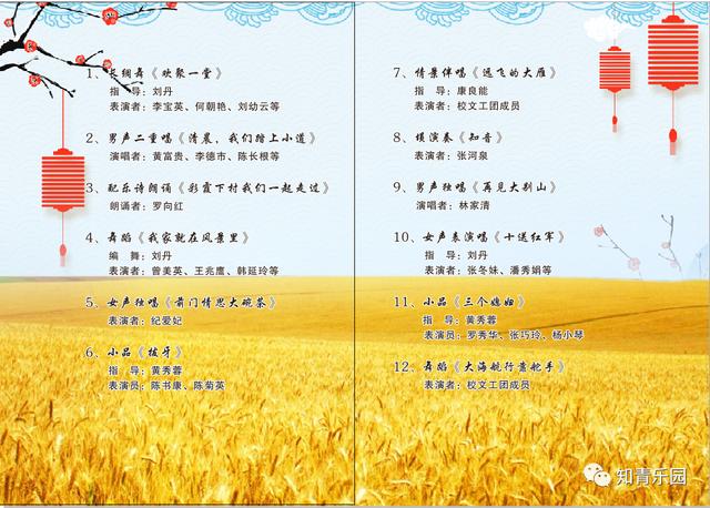 庆双节·10月3日尤溪县第二期知青文化主题旅游日(图3)