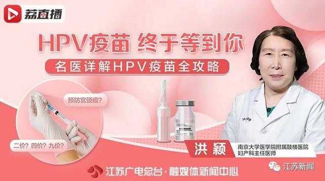 hpv■20多岁女职员例行体检，医生多问了一句，救下一命