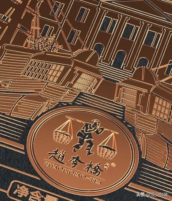 被时光浸润的赵李桥砖茶包装设计(图5)