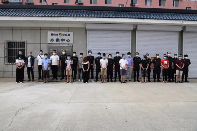 重庆|赌资流水38亿！吉林延边警方打掉特大网络赌博团伙