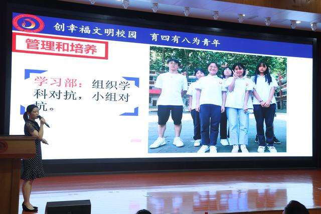 幸而|幸而有你，福至道南——道南中学召开2020年德育年会