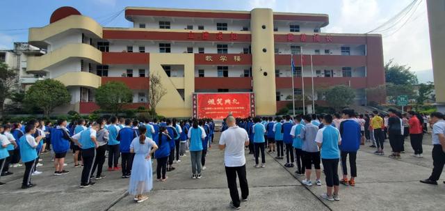 三星中学颁奖典礼 | 立德树人奋进担当 教育脱贫托举希望