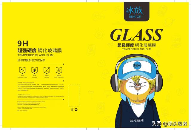 电子包装设计有个性才是最硬道理(图3)