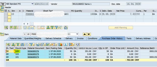 SAP MM 移動型別101與103+105組合混用？