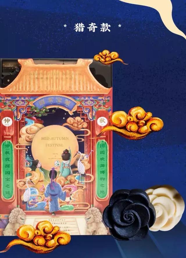 2019惊艳眼球的中秋月饼盒包装，为了它你花了多少钱？(图2)