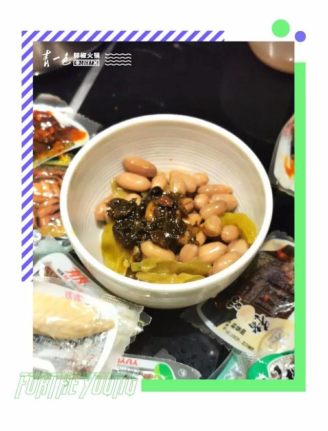 鲜椒火锅|“青一色”×“有友”开战！挑战鲜椒火锅100种吃法，还有福利宠你
