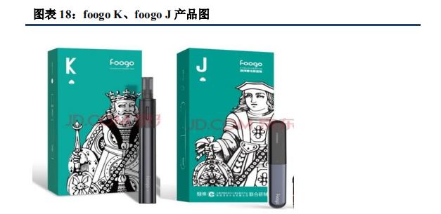 劲嘉股份：大手笔回购、收购烟标企业与卡位酒标，巨头地位显现！(图13)