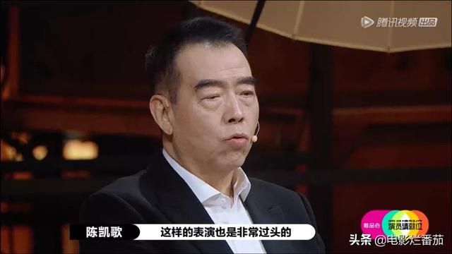 15年过去了，陈凯歌为何还对那口“血馒