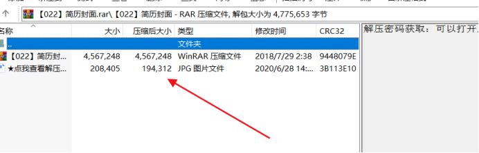 可复制性强的虚拟产品项目，每天赚2000-3000左右，操作玩法剖析