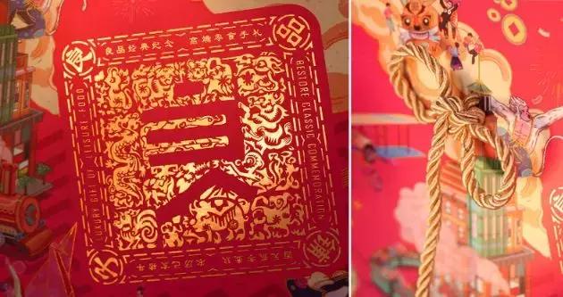 天呐！现在各大零食品牌的年货礼盒，都这么好看了吗？(图16)
