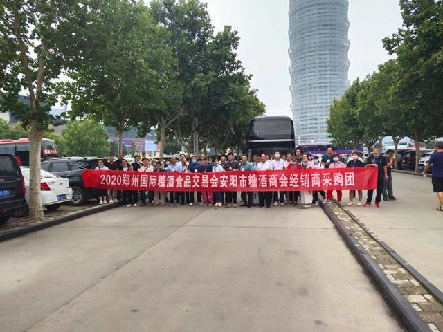 完美收官！2020秋季中国（郑州）国际糖酒会成交超19亿元！(图41)