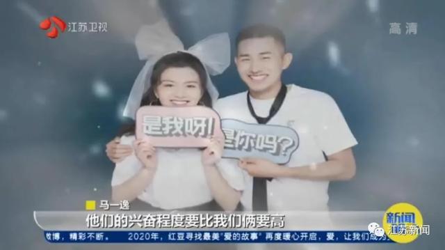 寻找最美爱的故事■他们的情侣装：校服—警服—婚纱|寻找最美爱的故事