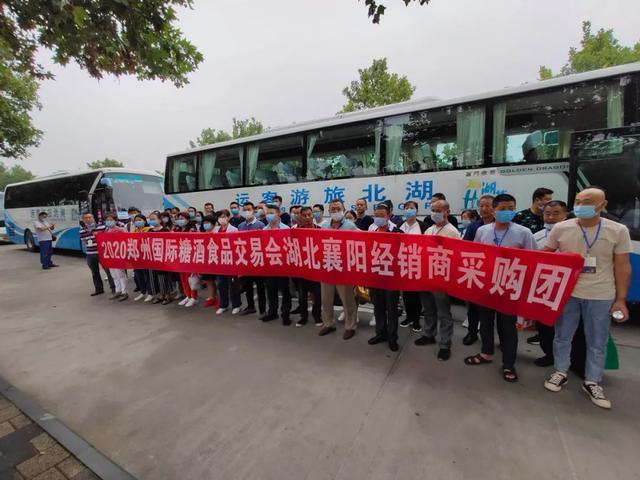 完美收官！2020秋季中国（郑州）国际糖酒会成交超19亿元！(图47)
