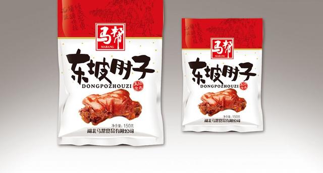 食品品牌小食品包装设计(图10)