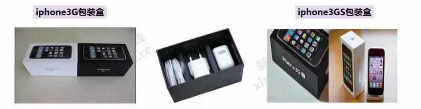 历年iPhone包装盒工艺解析，和普通包装工艺的差别(图3)