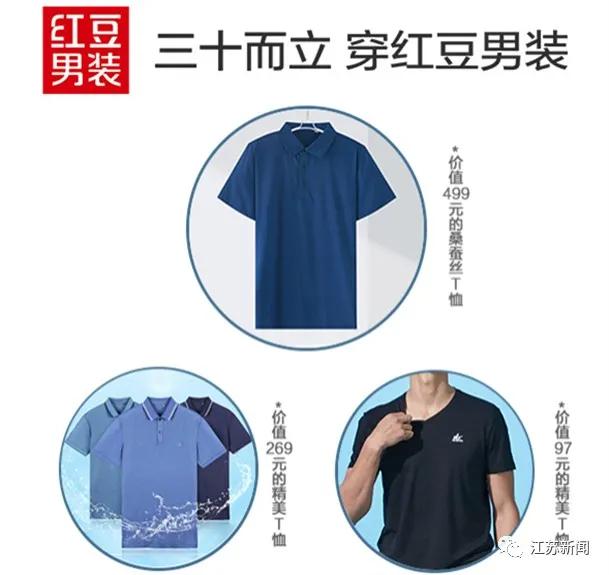 寻找最美爱的故事■他们的情侣装：校服—警服—婚纱|寻找最美爱的故事