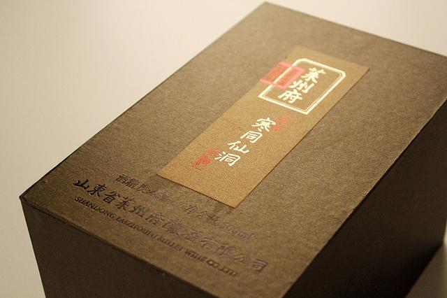 从绵纸包装到彩盒包装，见证“国酒”包装设计的60年变化(图14)