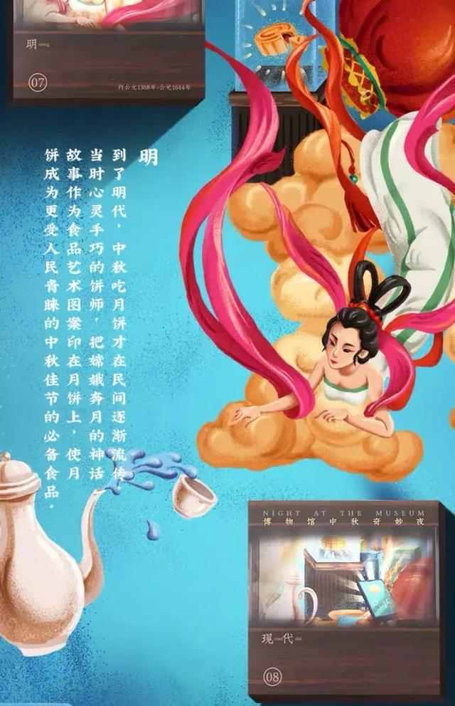 2019惊艳眼球的中秋月饼盒包装，为了它你花了多少钱？(图11)