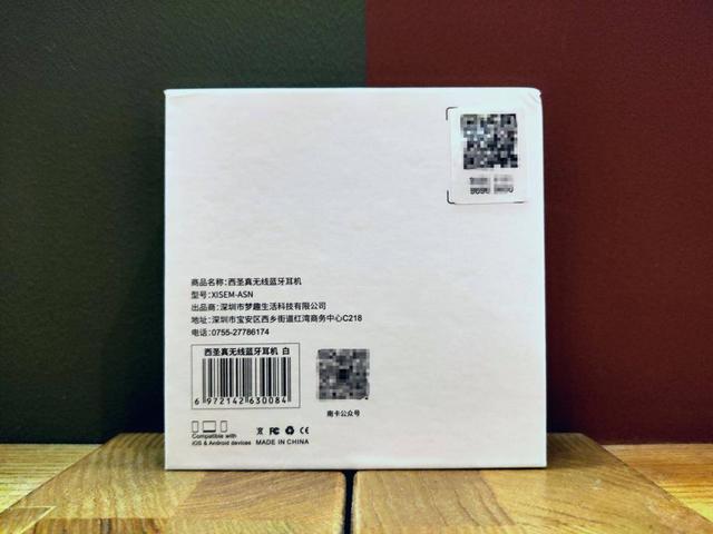 西圣ASN半入耳蓝牙耳机，带来超越百元级颜值与音质的体验