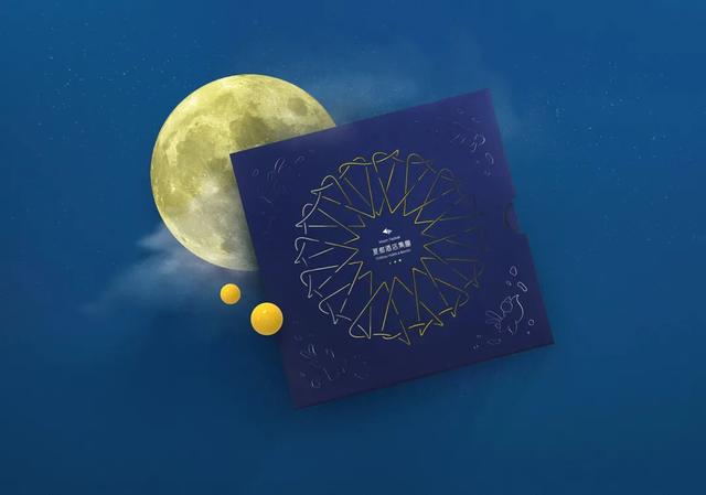 月饼的征途是“星辰大海”！10款让你舍不得拆的月饼包装赏析(图8)