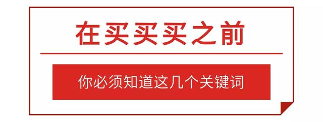 江津区|【警方提醒】双十一之前你必须get的购物指南！