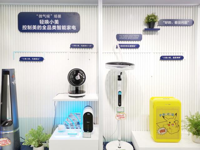 终端形象"焕新"革命 美的食色3.0落地首发