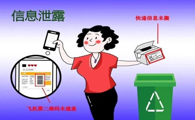 江津区|扫二维码免费领取小礼品？你中招了吗？