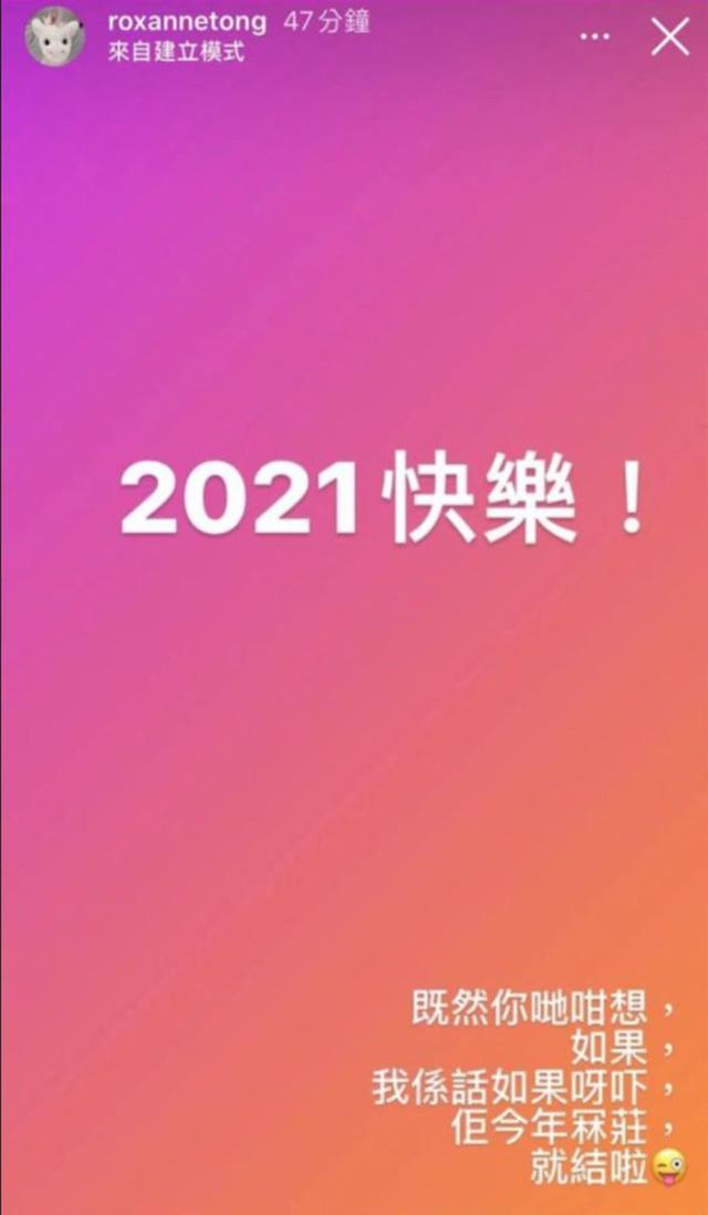 2021版复仇记！视帝马国明将娶前任闺蜜？