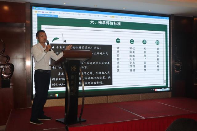 2020贵阳云岩·深圳|2020贵阳云岩·深圳中高端酒店、餐饮业推介会在深圳召开