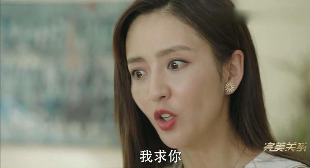 回看2020年雷人演技，别人演戏要钱，他们